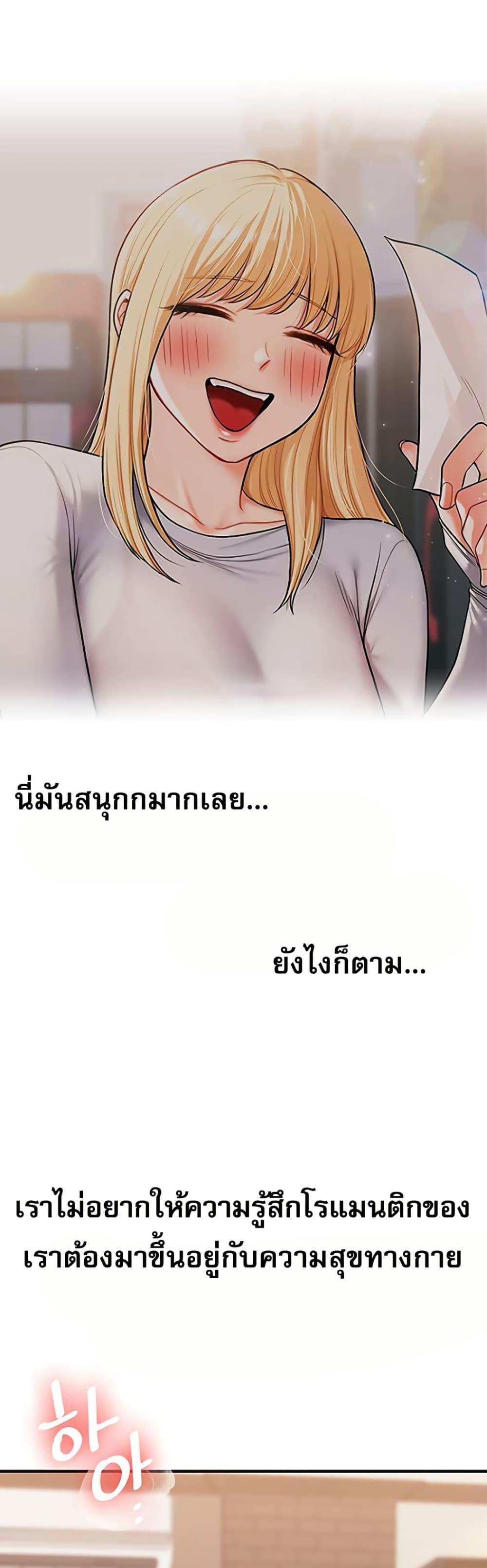 Doujin-Lc- อ่าน โดจิน มังฮวา เกาหลี ญี่ปุ่น จีน แปลไทย Relationship Reversal ตอนที่ 1 2 3 4 5 6 7 8 9 10 11 12 13 14 ฟรี ไม่มีโฆษณา อ่าน โดจิน Manhwa เกาหลี ญี่ปุ่น จีน เรามีครบ คัดมาให้เน้นๆ โดจิน 18+ รับประกันความฟินโดย  Doujin Lc