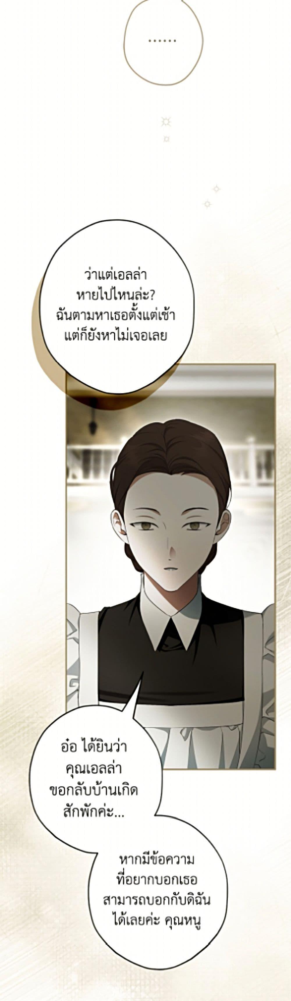 Manga-lc-com อ่านมังงะ อ่านการ์ตูน ออนไลน์ ฟรี An Extra Stole the Male Leads ตอนที่ 1 2 3 4 5 6 7 8 9 10 11 12 13 14 ฟรี ไม่มีโฆษณา Manga-lc - อ่าน มังงะ อ่าน การ์ตูน ออนไลน์ อ่านมังงะ ฟรี