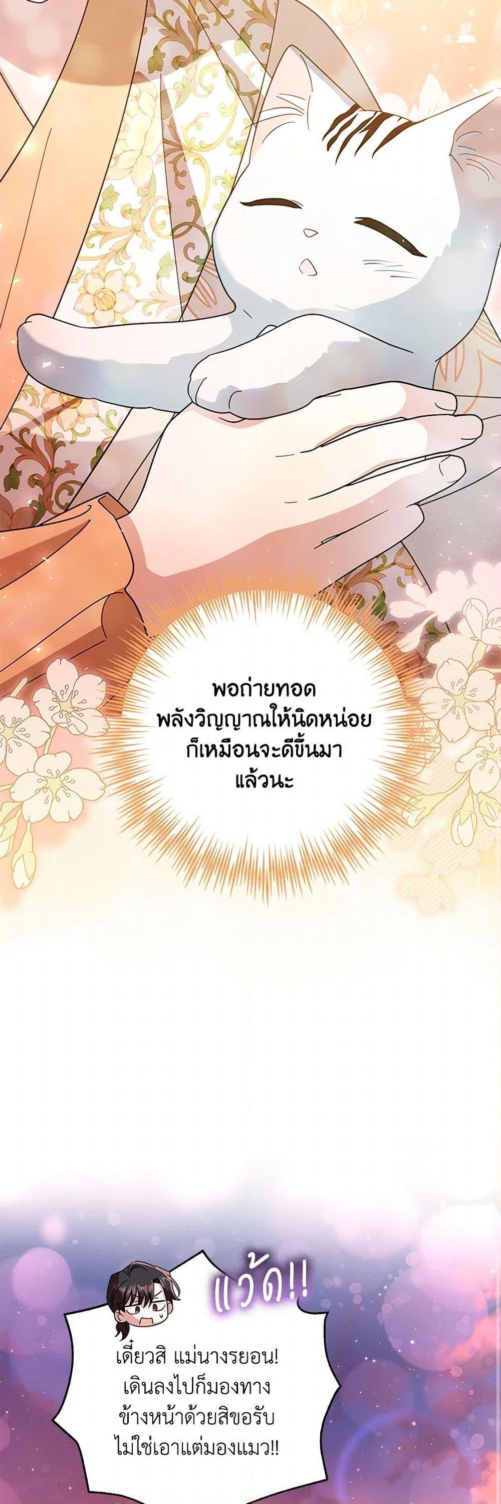 Manga-lc-com อ่านมังงะ อ่านการ์ตูน ออนไลน์ ฟรี The Overflowing Elixir of the Fallen House ตอนที่ 1 2 3 4 5 6 7 8 9 10 11 12 13 14 ฟรี ไม่มีโฆษณา Manga-lc - อ่าน มังงะ อ่าน การ์ตูน ออนไลน์ อ่านมังงะ ฟรี