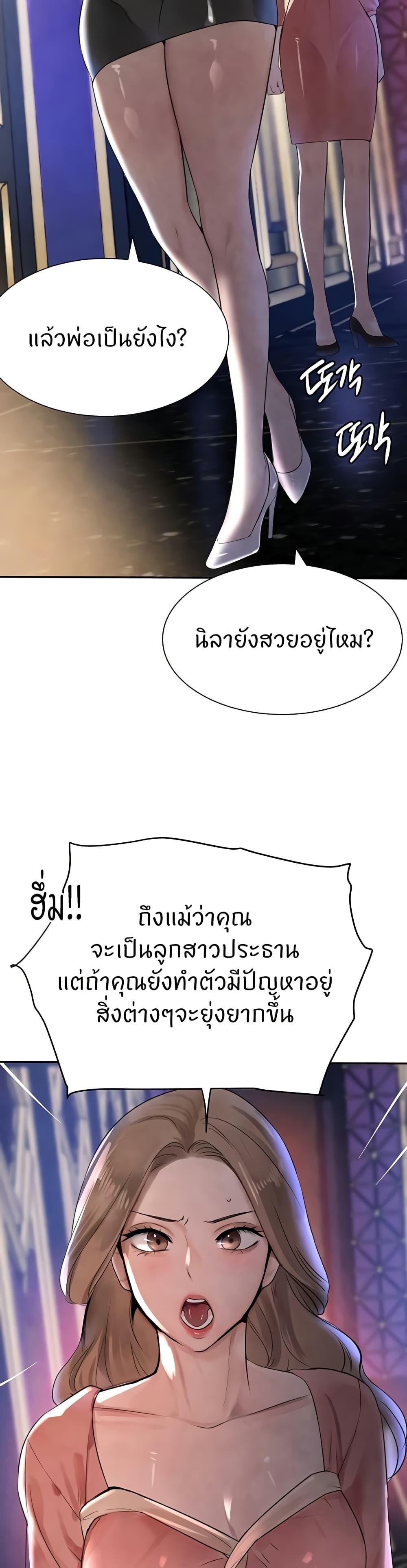 Doujin-Lc- อ่าน โดจิน มังฮวา เกาหลี ญี่ปุ่น จีน แปลไทย The Boss’s Daughter ตอนที่ 1 2 3 4 5 6 7 8 9 10 11 12 13 14 ฟรี ไม่มีโฆษณา อ่าน โดจิน Manhwa เกาหลี ญี่ปุ่น จีน เรามีครบ คัดมาให้เน้นๆ โดจิน 18+ รับประกันความฟินโดย  Doujin Lc