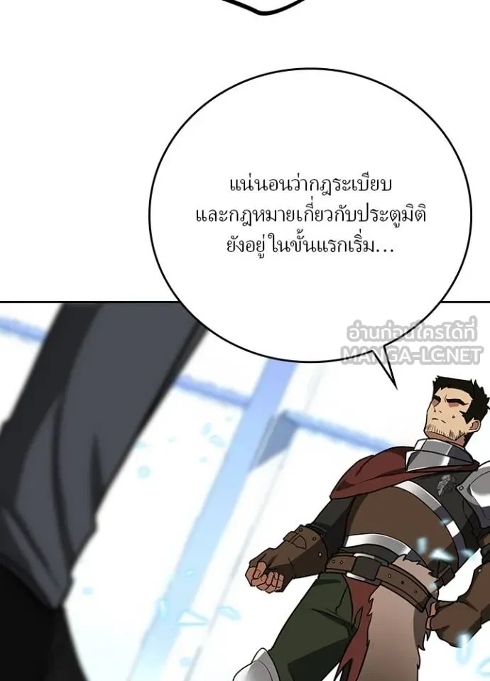 เป้าหมายครั้งที่ 2 ตอนที่ 24 รูปที่ 30