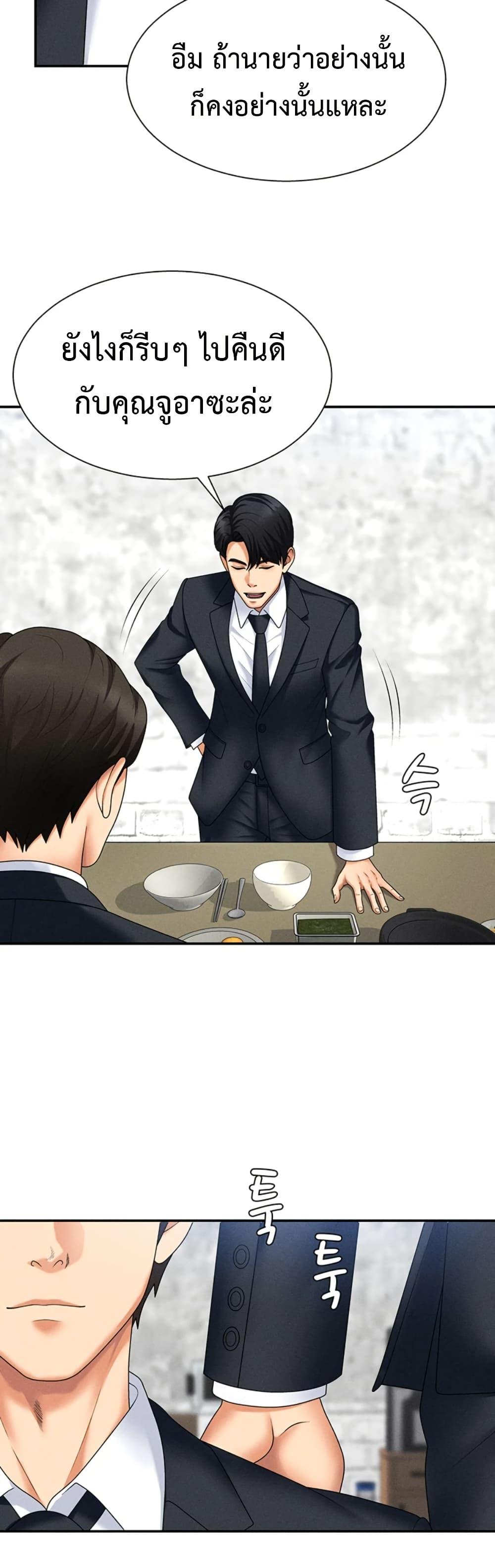 Doujin-Lc- อ่าน โดจิน มังฮวา เกาหลี ญี่ปุ่น จีน แปลไทย Pay With Your Body ตอนที่ 1 2 3 4 5 6 7 8 9 10 11 12 13 14 ฟรี ไม่มีโฆษณา อ่าน โดจิน Manhwa เกาหลี ญี่ปุ่น จีน เรามีครบ คัดมาให้เน้นๆ โดจิน 18+ รับประกันความฟินโดย  Doujin Lc