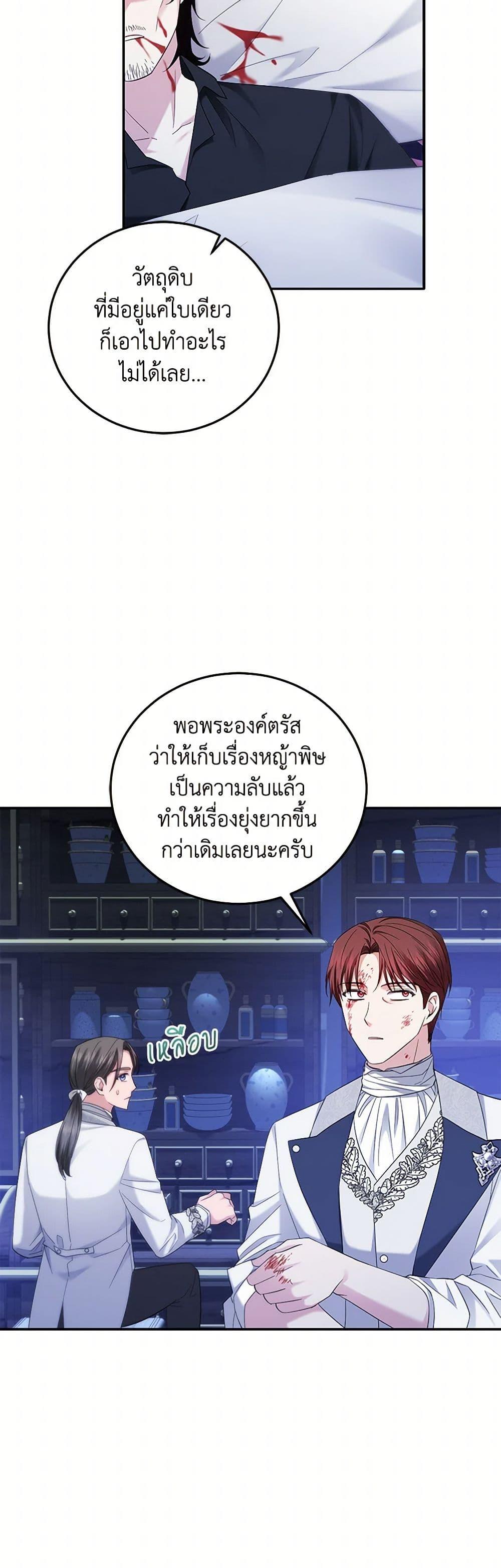 Manga-lc-com อ่านมังงะ อ่านการ์ตูน ออนไลน์ ฟรี The Hero’s Ready to Retire ตอนที่ 1 2 3 4 5 6 7 8 9 10 11 12 13 14 ฟรี ไม่มีโฆษณา Manga-lc - อ่าน มังงะ อ่าน การ์ตูน ออนไลน์ อ่านมังงะ ฟรี