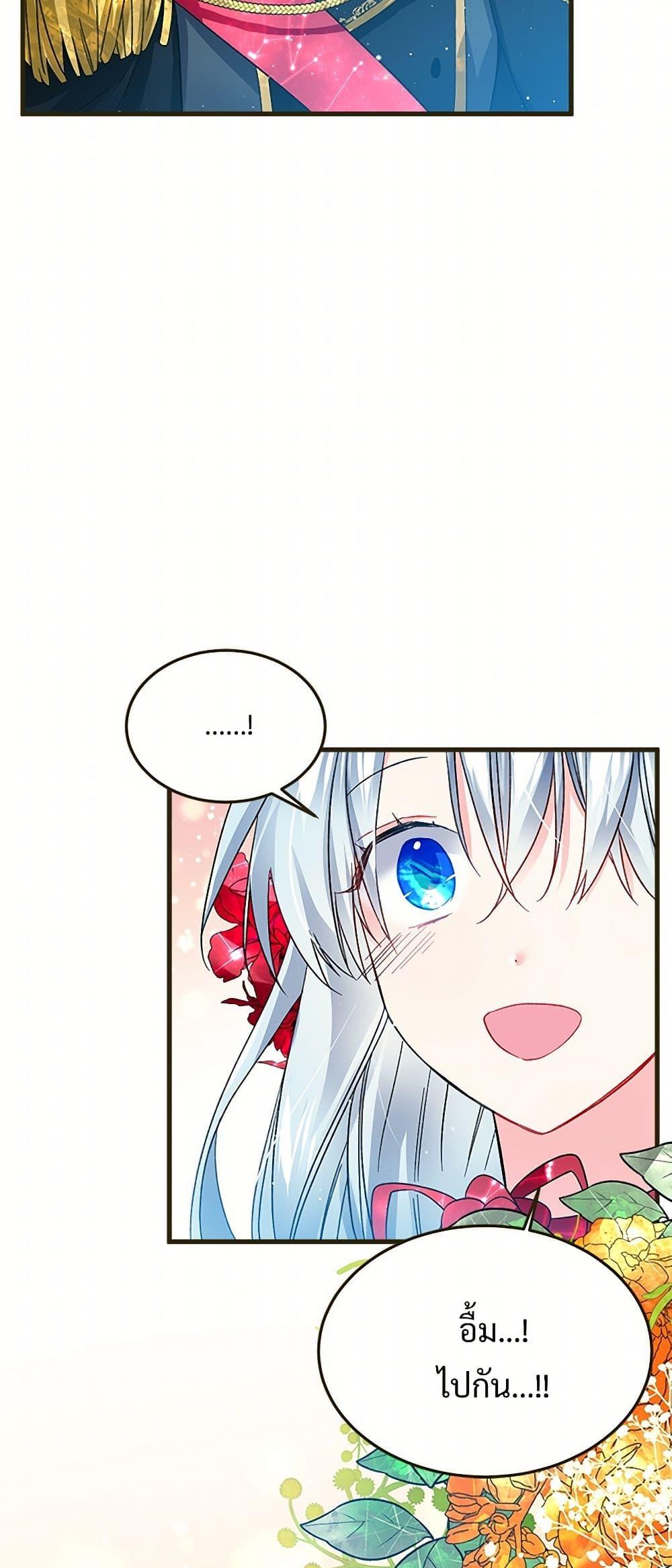 Manga-lc-com อ่านมังงะ อ่านการ์ตูน ออนไลน์ ฟรี The Lady’s Butler ตอนที่ 1 2 3 4 5 6 7 8 9 10 11 12 13 14 ฟรี ไม่มีโฆษณา Manga-lc - อ่าน มังงะ อ่าน การ์ตูน ออนไลน์ อ่านมังงะ ฟรี