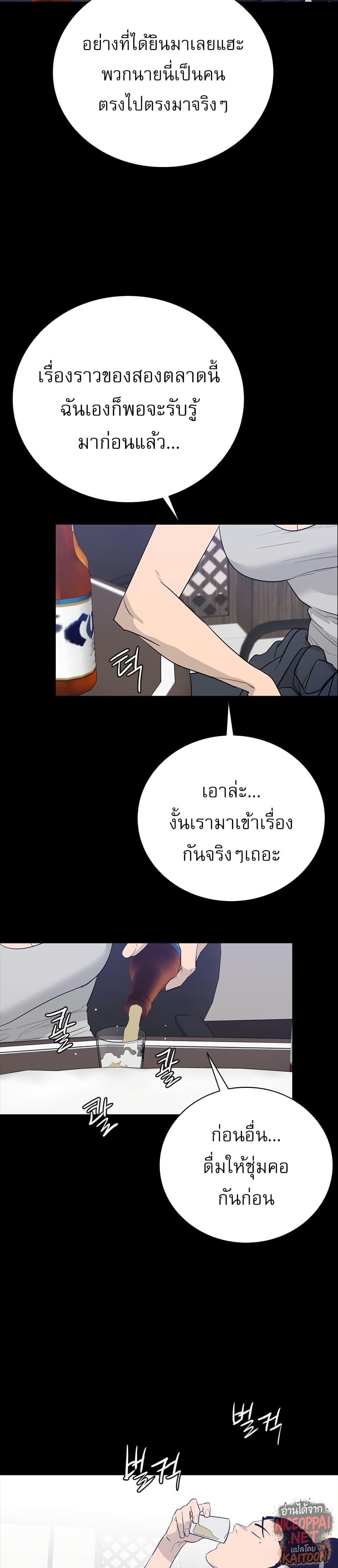 Manga-lc-com อ่านมังงะ อ่านการ์ตูน ออนไลน์ ฟรี VS ตอนที่ 1 2 3 4 5 6 7 8 9 10 11 12 13 14 ฟรี ไม่มีโฆษณา Manga-lc - อ่าน มังงะ อ่าน การ์ตูน ออนไลน์ อ่านมังงะ ฟรี
