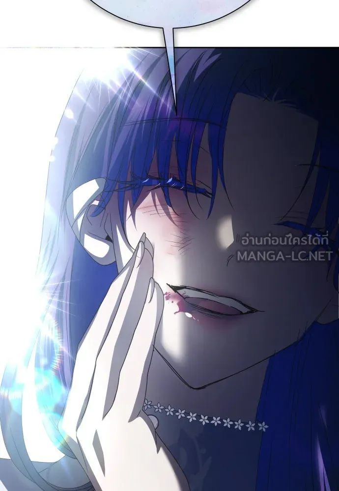 ชิงชีวิตพลิกลิขิตชะตา ตอนที่ 172. หม่อมฉันคือไซคี โพลีเพคะ(1) รูปที่ 117