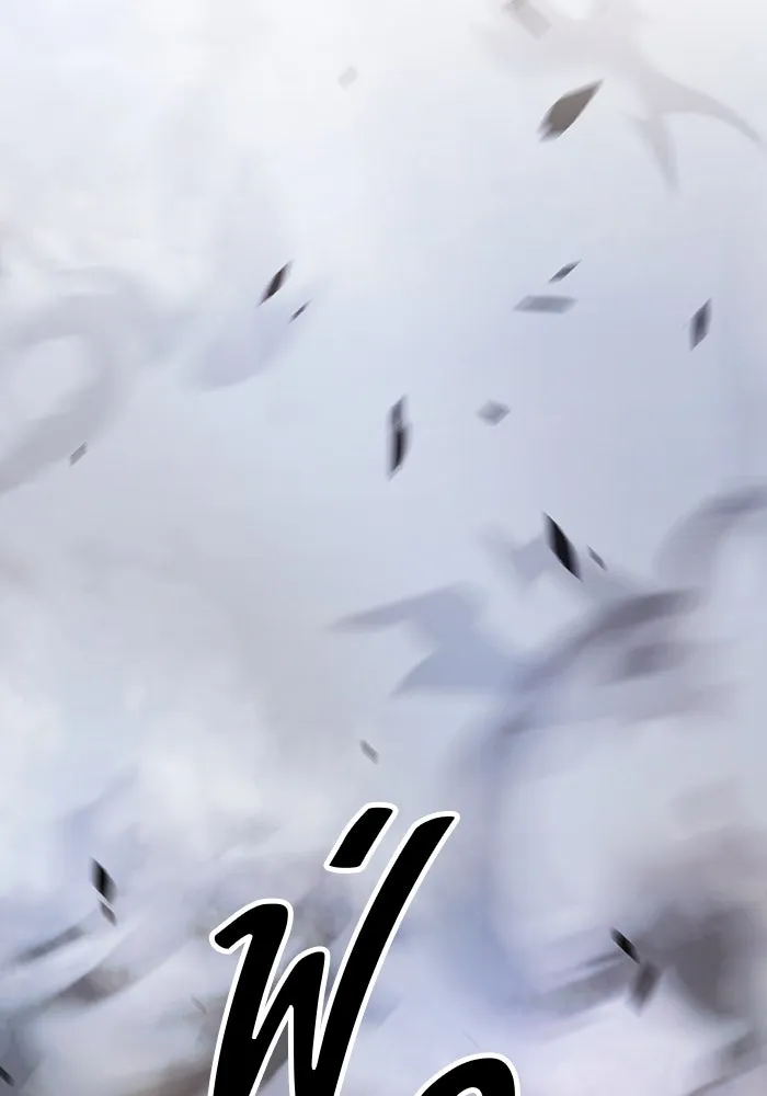 +99 ท่อนไม้พร้อมบวก ตอนที่ 60 ดิเมนชันอีตเตอร์ (8) รูปที่ 440