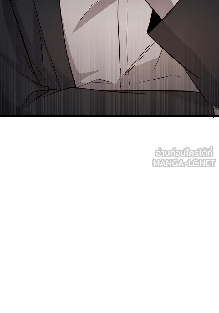 ราชินีนักบู๊ ตอนที่ 7 รูปที่ 159