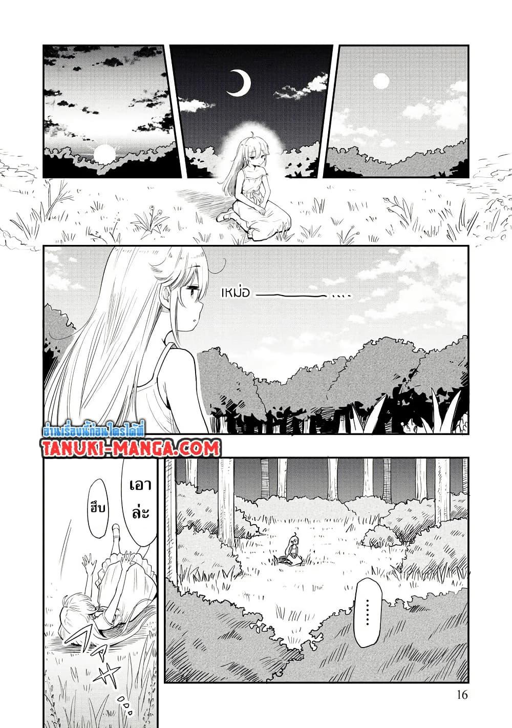 Manga-lc-com อ่านมังงะ อ่านการ์ตูน ออนไลน์ ฟรี Aru Hi, Damin wo Musabotte Itara Ichizoku kara Tsuihousarete Mori ni Suteraremashita ตอนที่ 1 2 3 4 5 6 7 8 9 10 11 12 13 14 ฟรี ไม่มีโฆษณา Manga-lc - อ่าน มังงะ อ่าน การ์ตูน ออนไลน์ อ่านมังงะ ฟรี