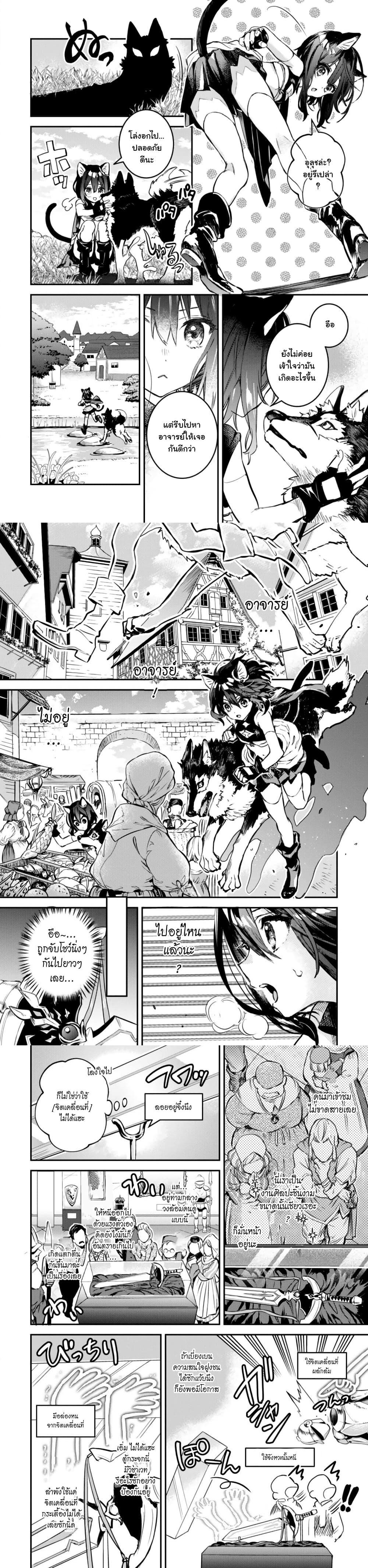 Manga-lc-com อ่านมังงะ อ่านการ์ตูน ออนไลน์ ฟรี Tensei Shitara Ken Deshita  Another Wish ตอนที่ 1 2 3 4 5 6 7 8 9 10 11 12 13 14 ฟรี ไม่มีโฆษณา Manga-lc - อ่าน มังงะ อ่าน การ์ตูน ออนไลน์ อ่านมังงะ ฟรี