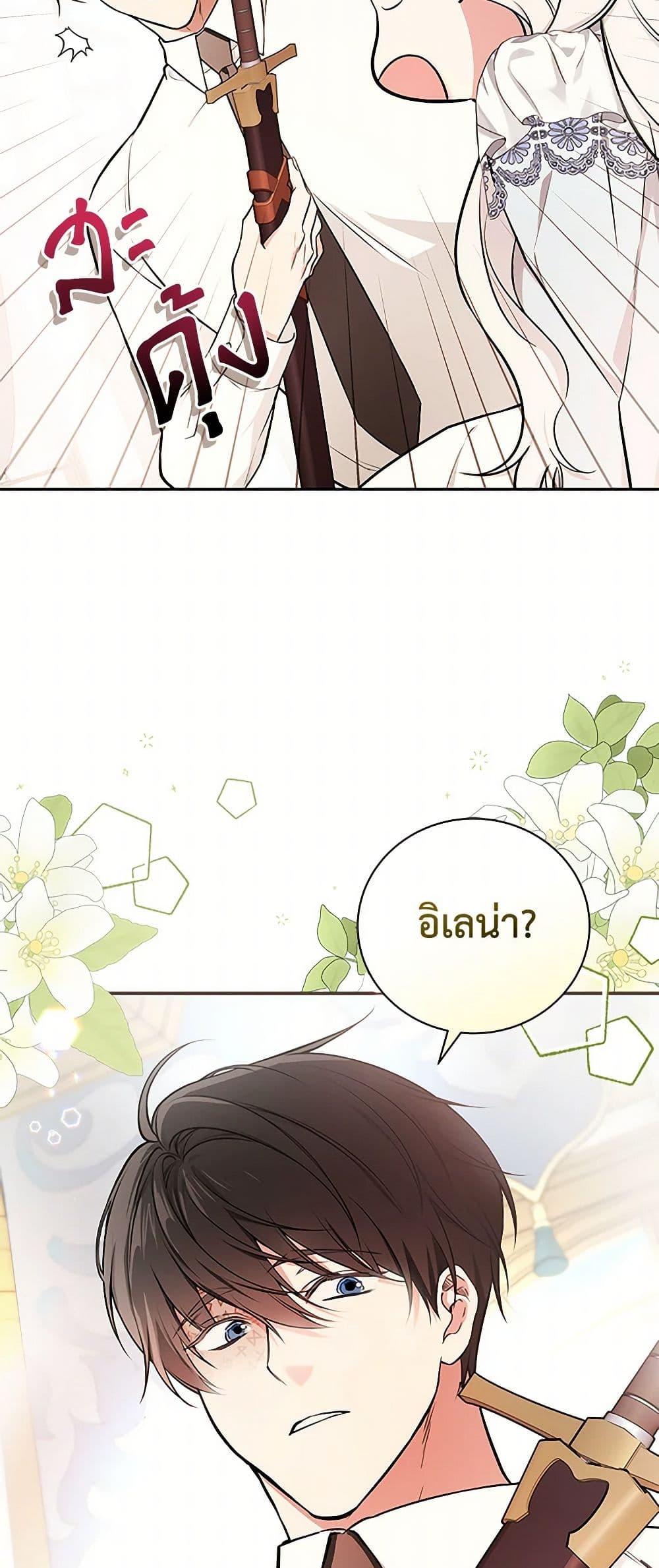 Manga-lc-com อ่านมังงะ อ่านการ์ตูน ออนไลน์ ฟรี I’ll Become the Mother of the Hero ตอนที่ 1 2 3 4 5 6 7 8 9 10 11 12 13 14 ฟรี ไม่มีโฆษณา Manga-lc - อ่าน มังงะ อ่าน การ์ตูน ออนไลน์ อ่านมังงะ ฟรี