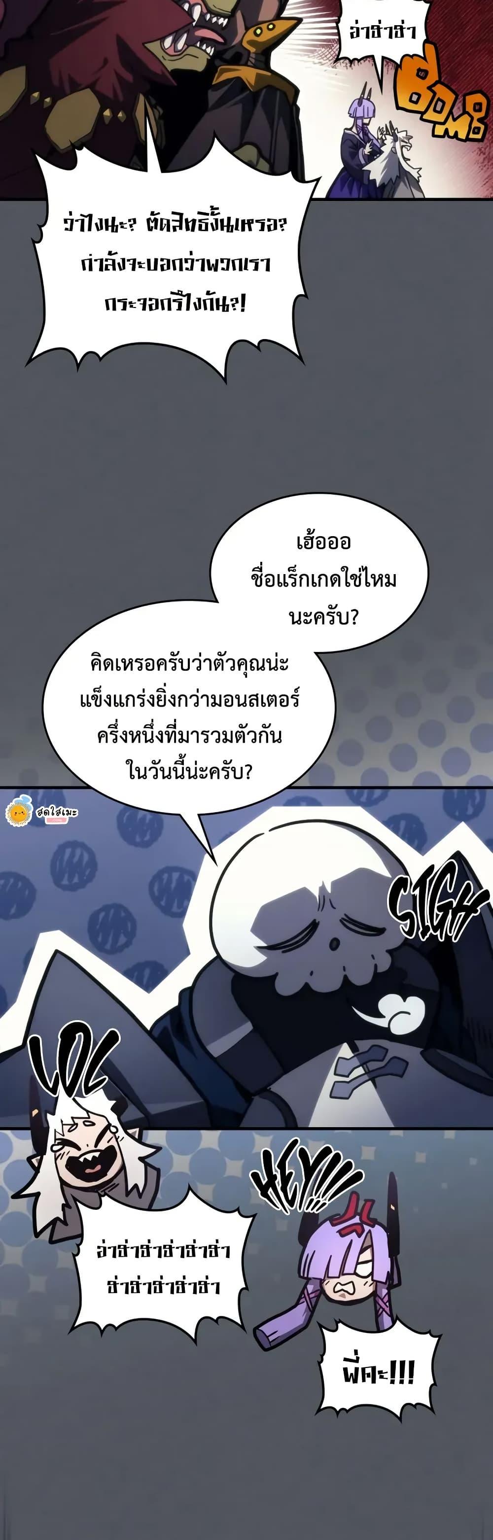 Manga-lc-com อ่านมังงะ อ่านการ์ตูน ออนไลน์ ฟรี Mr Devourer, Please Act Like a Final Boss ตอนที่ 1 2 3 4 5 6 7 8 9 10 11 12 13 14 ฟรี ไม่มีโฆษณา Manga-lc - อ่าน มังงะ อ่าน การ์ตูน ออนไลน์ อ่านมังงะ ฟรี
