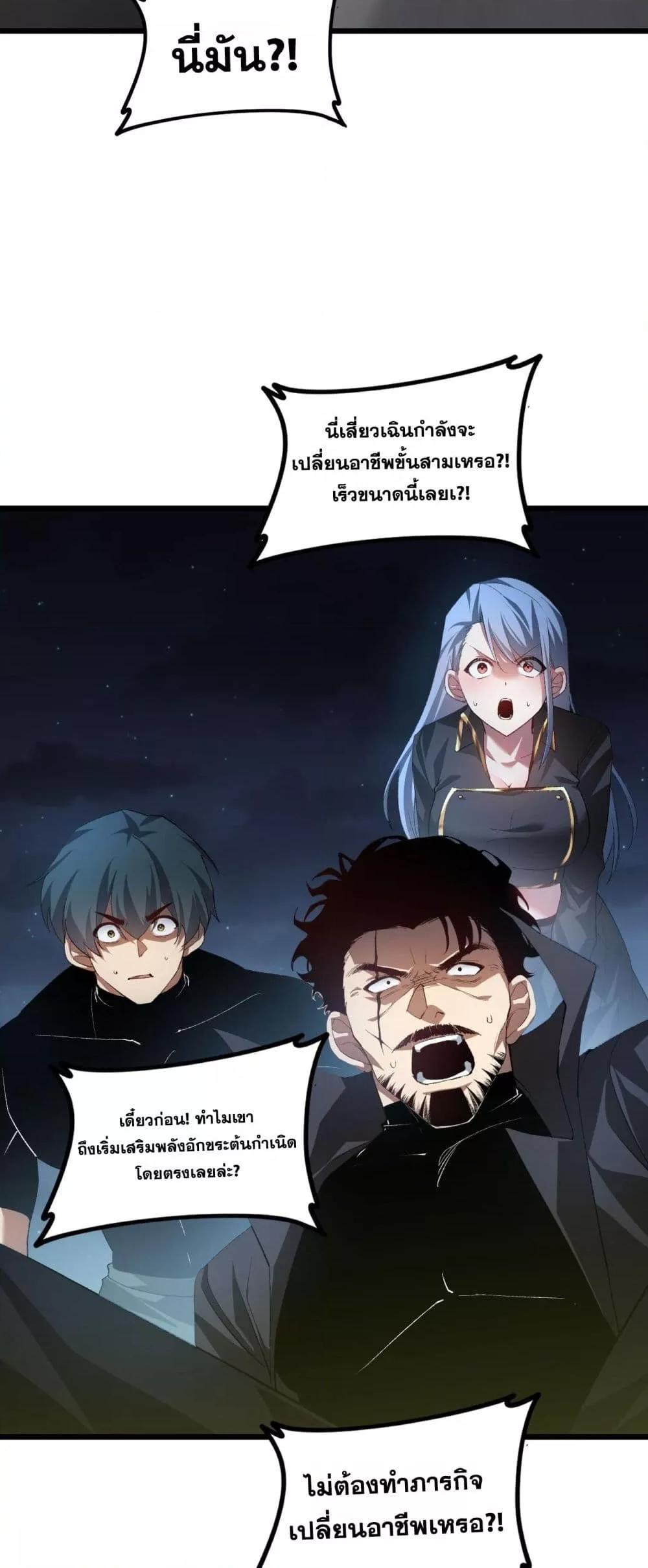 Manga-lc-com อ่านมังงะ อ่านการ์ตูน ออนไลน์ ฟรี SupremeZergLo ตอนที่ 1 2 3 4 5 6 7 8 9 10 11 12 13 14 ฟรี ไม่มีโฆษณา Manga-lc - อ่าน มังงะ อ่าน การ์ตูน ออนไลน์ อ่านมังงะ ฟรี