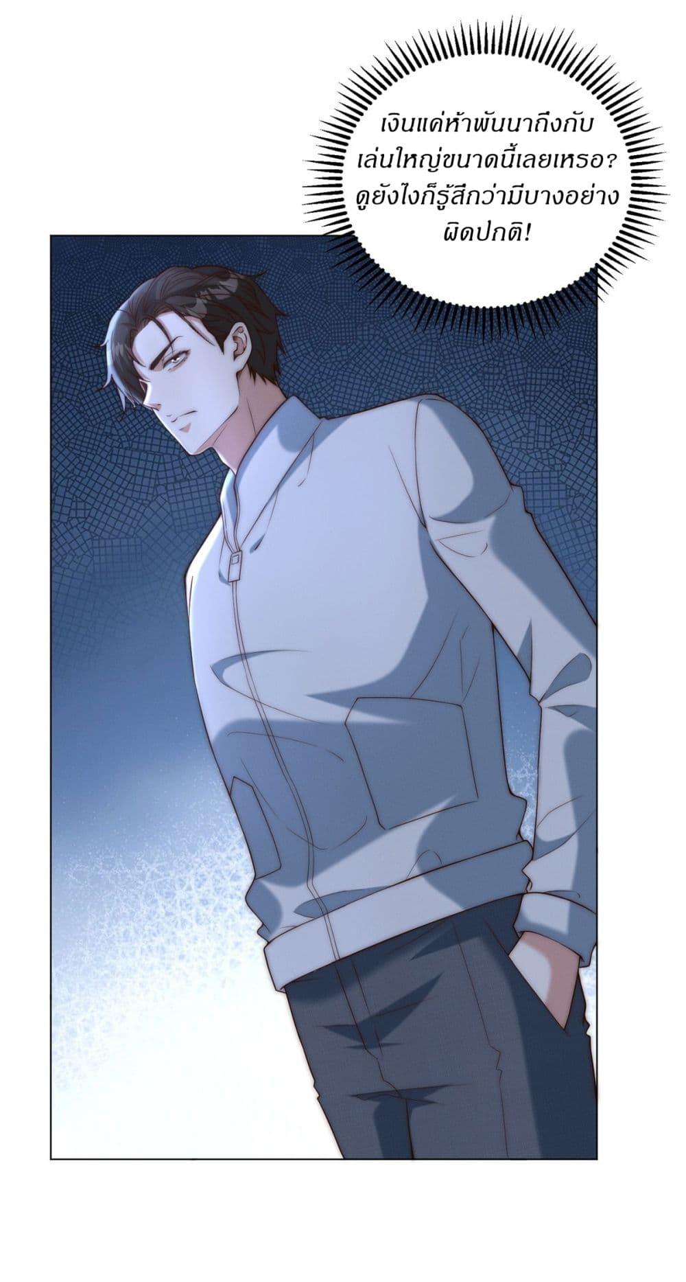 Manga-lc-com อ่านมังงะ อ่านการ์ตูน ออนไลน์ ฟรี Dominating With the Price Collapse System ตอนที่ 1 2 3 4 5 6 7 8 9 10 11 12 13 14 ฟรี ไม่มีโฆษณา Manga-lc - อ่าน มังงะ อ่าน การ์ตูน ออนไลน์ อ่านมังงะ ฟรี