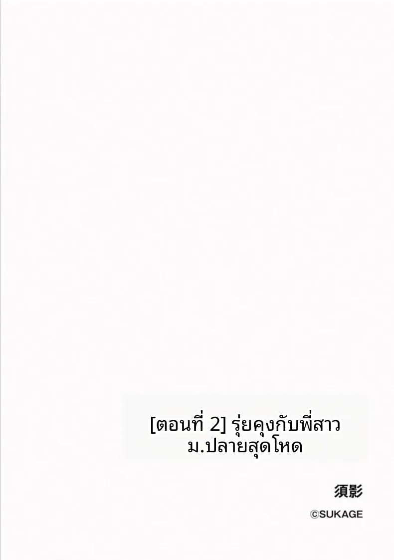 Doujin-Lc- อ่าน โดจิน มังฮวา เกาหลี ญี่ปุ่น จีน แปลไทย รุยและรุ่นพี่จากโรงเรียนมัธยมในละแวกบ้าน (Sukage) ตอนที่ 1 2 3 4 5 6 7 8 9 10 11 12 13 14 ฟรี ไม่มีโฆษณา อ่าน โดจิน Manhwa เกาหลี ญี่ปุ่น จีน เรามีครบ คัดมาให้เน้นๆ โดจิน 18+ รับประกันความฟินโดย  Doujin Lc