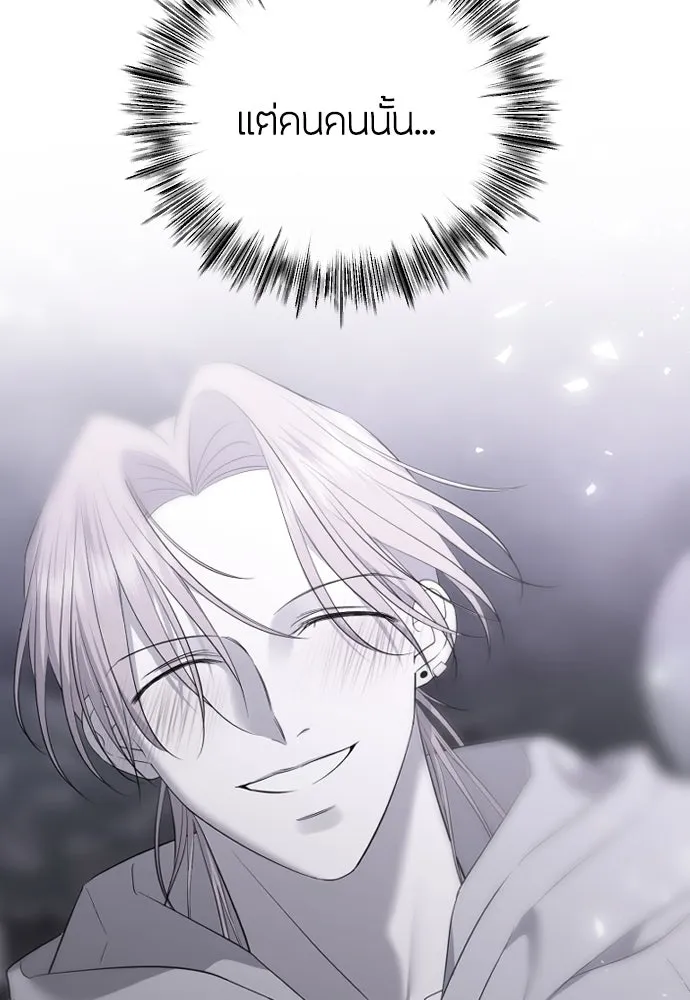 วิธีหนีตายจากนิยายโรคจิต ตอนที่ 82 รูปที่ 85