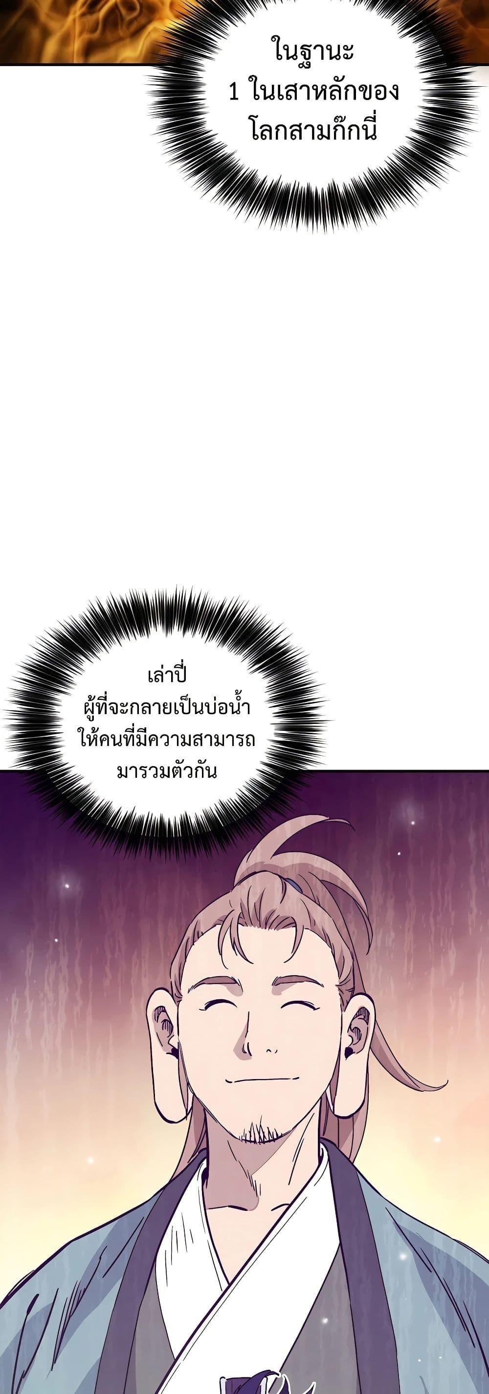 Manga-lc-com อ่านมังงะ อ่านการ์ตูน ออนไลน์ ฟรี I Reincarnated as a Legendary Surgeon ตอนที่ 1 2 3 4 5 6 7 8 9 10 11 12 13 14 ฟรี ไม่มีโฆษณา Manga-lc - อ่าน มังงะ อ่าน การ์ตูน ออนไลน์ อ่านมังงะ ฟรี