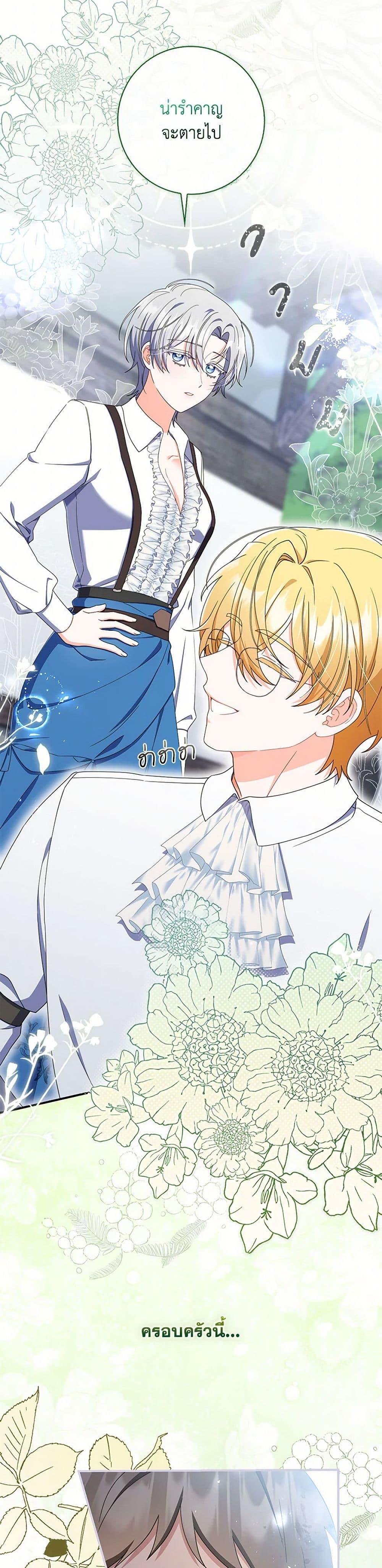 Manga-lc-com อ่านมังงะ อ่านการ์ตูน ออนไลน์ ฟรี I Listened to My Husband and Brought In a Lover ตอนที่ 1 2 3 4 5 6 7 8 9 10 11 12 13 14 ฟรี ไม่มีโฆษณา Manga-lc - อ่าน มังงะ อ่าน การ์ตูน ออนไลน์ อ่านมังงะ ฟรี