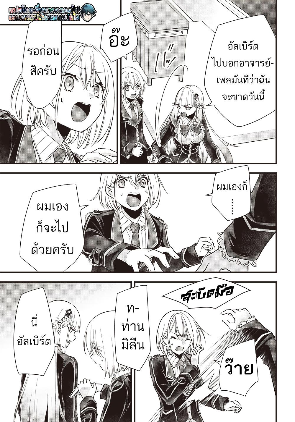 Manga-lc-com อ่านมังงะ อ่านการ์ตูน ออนไลน์ ฟรี Savage Fang Ojou-sama Shijou Saikyou no Youhei wa Shijou Saikyou no Bougyaku Reijou to Natte Nidome no Sekai wo Musou Suru ตอนที่ 1 2 3 4 5 6 7 8 9 10 11 12 13 14 ฟรี ไม่มีโฆษณา Manga-lc - อ่าน มังงะ อ่าน การ์ตูน ออนไลน์ อ่านมังงะ ฟรี