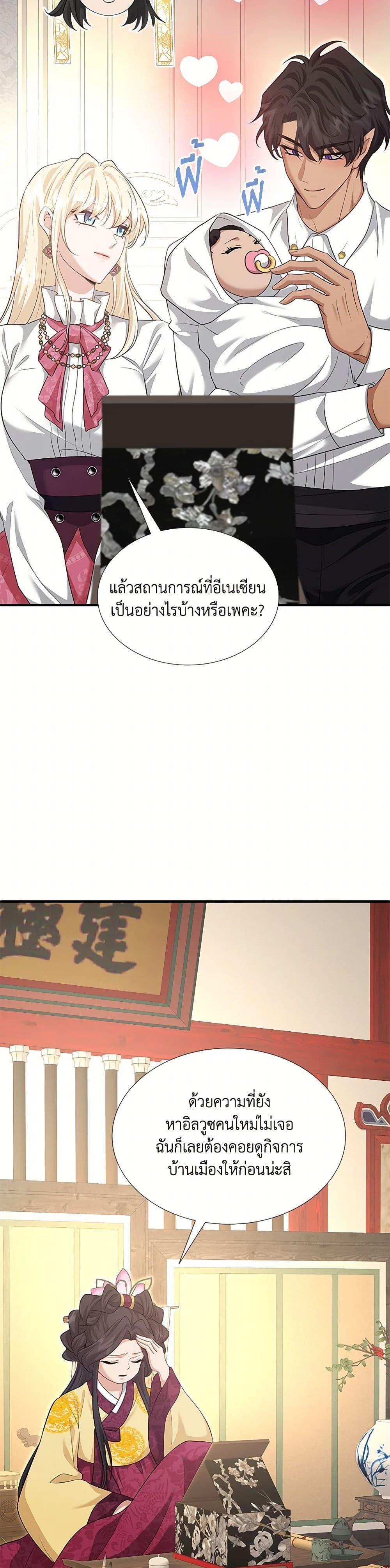 Manga-lc-com อ่านมังงะ อ่านการ์ตูน ออนไลน์ ฟรี Marriage and Sword ตอนที่ 1 2 3 4 5 6 7 8 9 10 11 12 13 14 ฟรี ไม่มีโฆษณา Manga-lc - อ่าน มังงะ อ่าน การ์ตูน ออนไลน์ อ่านมังงะ ฟรี