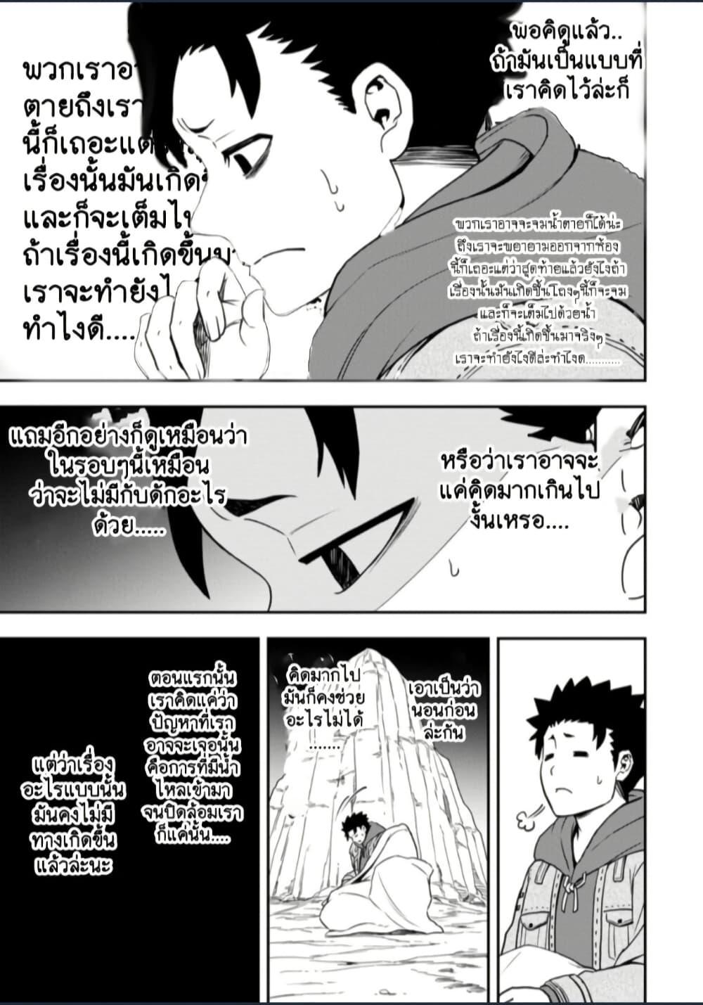 Manga-lc-com อ่านมังงะ อ่านการ์ตูน ออนไลน์ ฟรี Zatsuyou Fuyo Jutsushi ga Jibun no Saikyo ni Kizuku ตอนที่ 1 2 3 4 5 6 7 8 9 10 11 12 13 14 ฟรี ไม่มีโฆษณา Manga-lc - อ่าน มังงะ อ่าน การ์ตูน ออนไลน์ อ่านมังงะ ฟรี