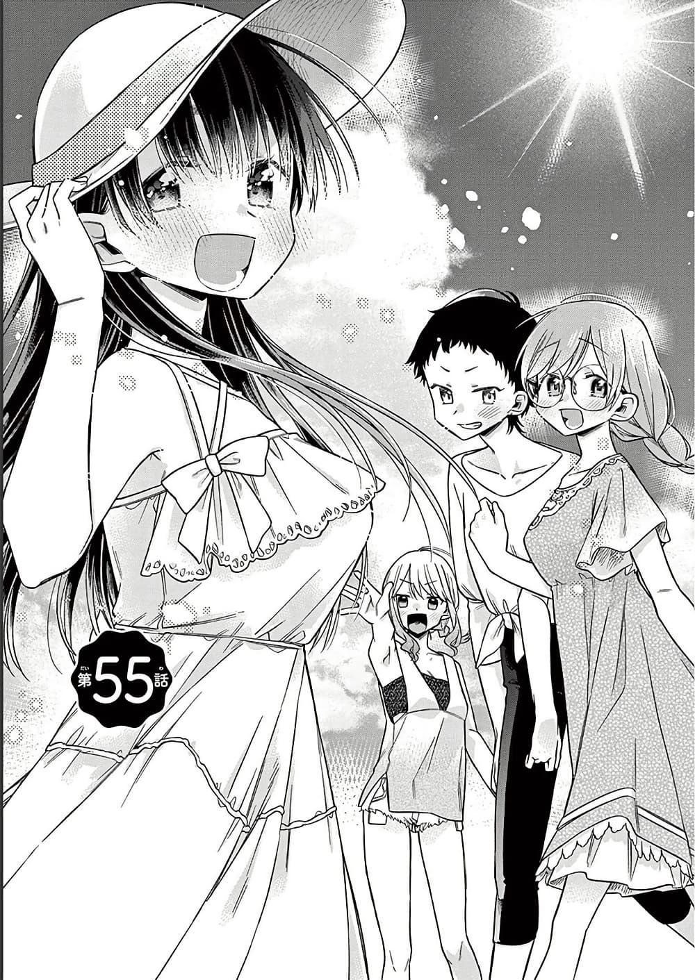 Manga-lc-com อ่านมังงะ อ่านการ์ตูน ออนไลน์ ฟรี Chotto Dake Nuke Chau Hiiragi-san ตอนที่ 1 2 3 4 5 6 7 8 9 10 11 12 13 14 ฟรี ไม่มีโฆษณา Manga-lc - อ่าน มังงะ อ่าน การ์ตูน ออนไลน์ อ่านมังงะ ฟรี