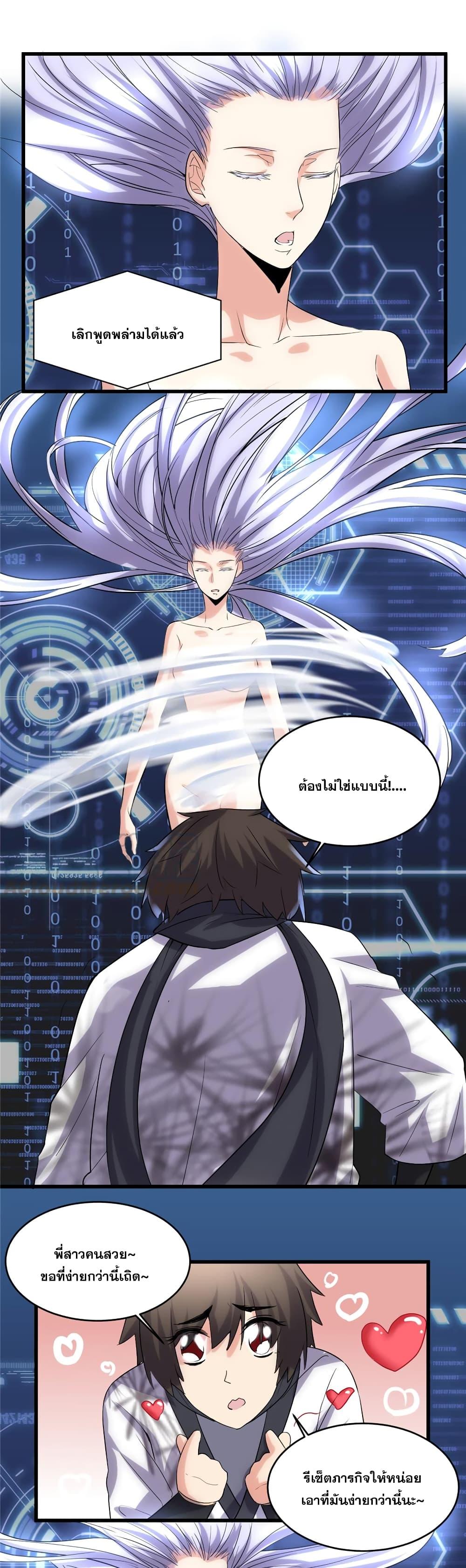 Manga-lc-com อ่านมังงะ อ่านการ์ตูน ออนไลน์ ฟรี God of War System ตอนที่ 1 2 3 4 5 6 7 8 9 10 11 12 13 14 ฟรี ไม่มีโฆษณา Manga-lc - อ่าน มังงะ อ่าน การ์ตูน ออนไลน์ อ่านมังงะ ฟรี