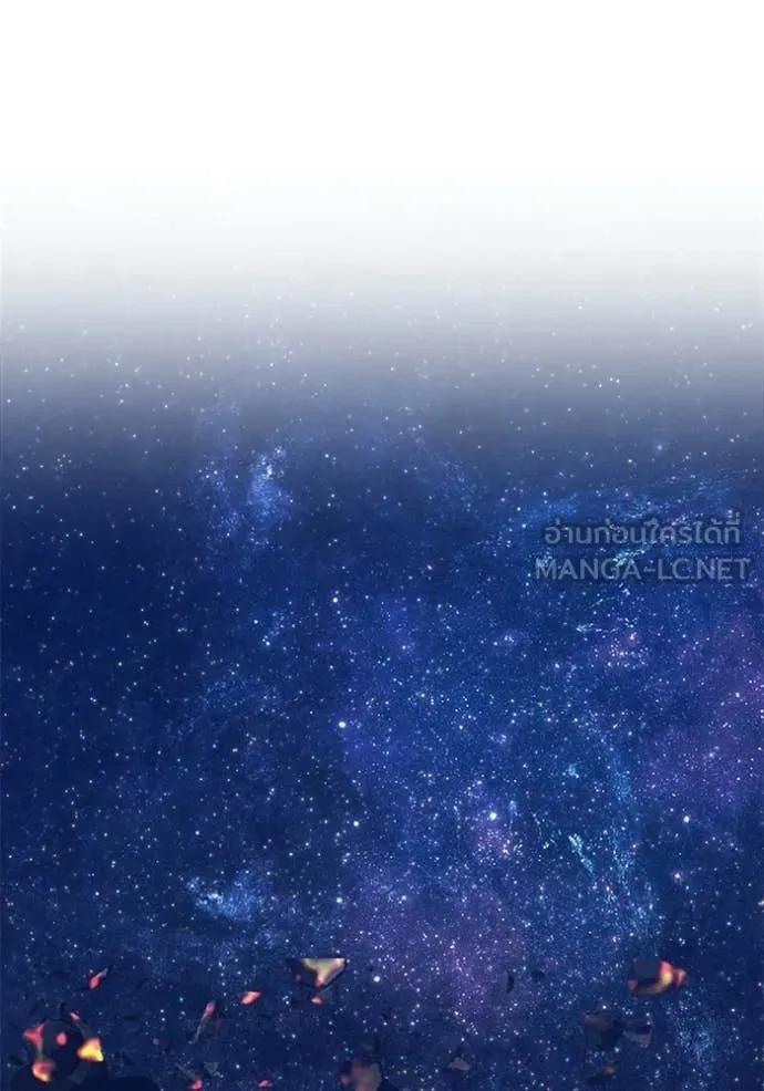 +99 ท่อนไม้ ตอนที่ 178 รูปที่ 4