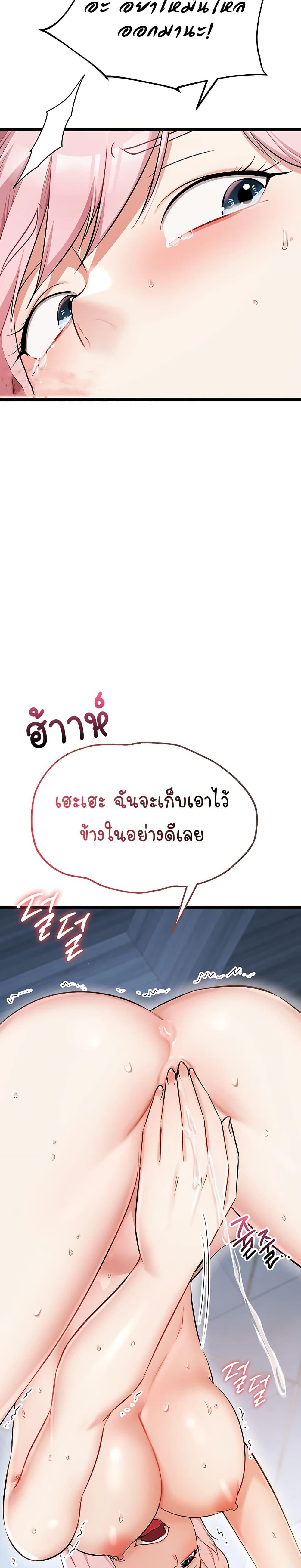 Doujin-Lc- อ่าน โดจิน มังฮวา เกาหลี ญี่ปุ่น จีน แปลไทย Ogokri Boot ตอนที่ 1 2 3 4 5 6 7 8 9 10 11 12 13 14 ฟรี ไม่มีโฆษณา อ่าน โดจิน Manhwa เกาหลี ญี่ปุ่น จีน เรามีครบ คัดมาให้เน้นๆ โดจิน 18+ รับประกันความฟินโดย  Doujin Lc