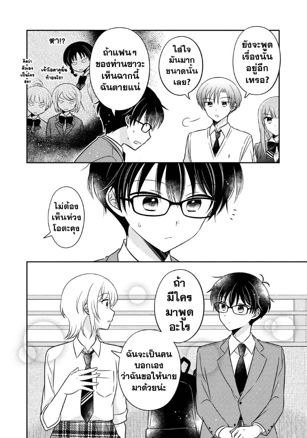 Manga-lc-com อ่านมังงะ อ่านการ์ตูน ออนไลน์ ฟรี Oshibana! ตอนที่ 1 2 3 4 5 6 7 8 9 10 11 12 13 14 ฟรี ไม่มีโฆษณา Manga-lc - อ่าน มังงะ อ่าน การ์ตูน ออนไลน์ อ่านมังงะ ฟรี