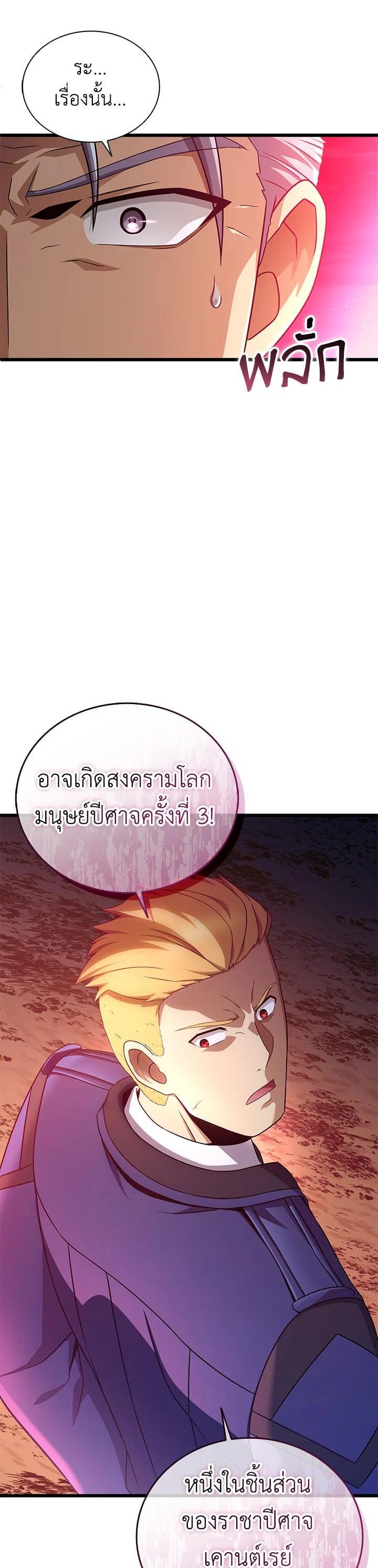 Manga-lc-com อ่านมังงะ อ่านการ์ตูน ออนไลน์ ฟรี Arcane Sniper ตอนที่ 1 2 3 4 5 6 7 8 9 10 11 12 13 14 ฟรี ไม่มีโฆษณา Manga-lc - อ่าน มังงะ อ่าน การ์ตูน ออนไลน์ อ่านมังงะ ฟรี