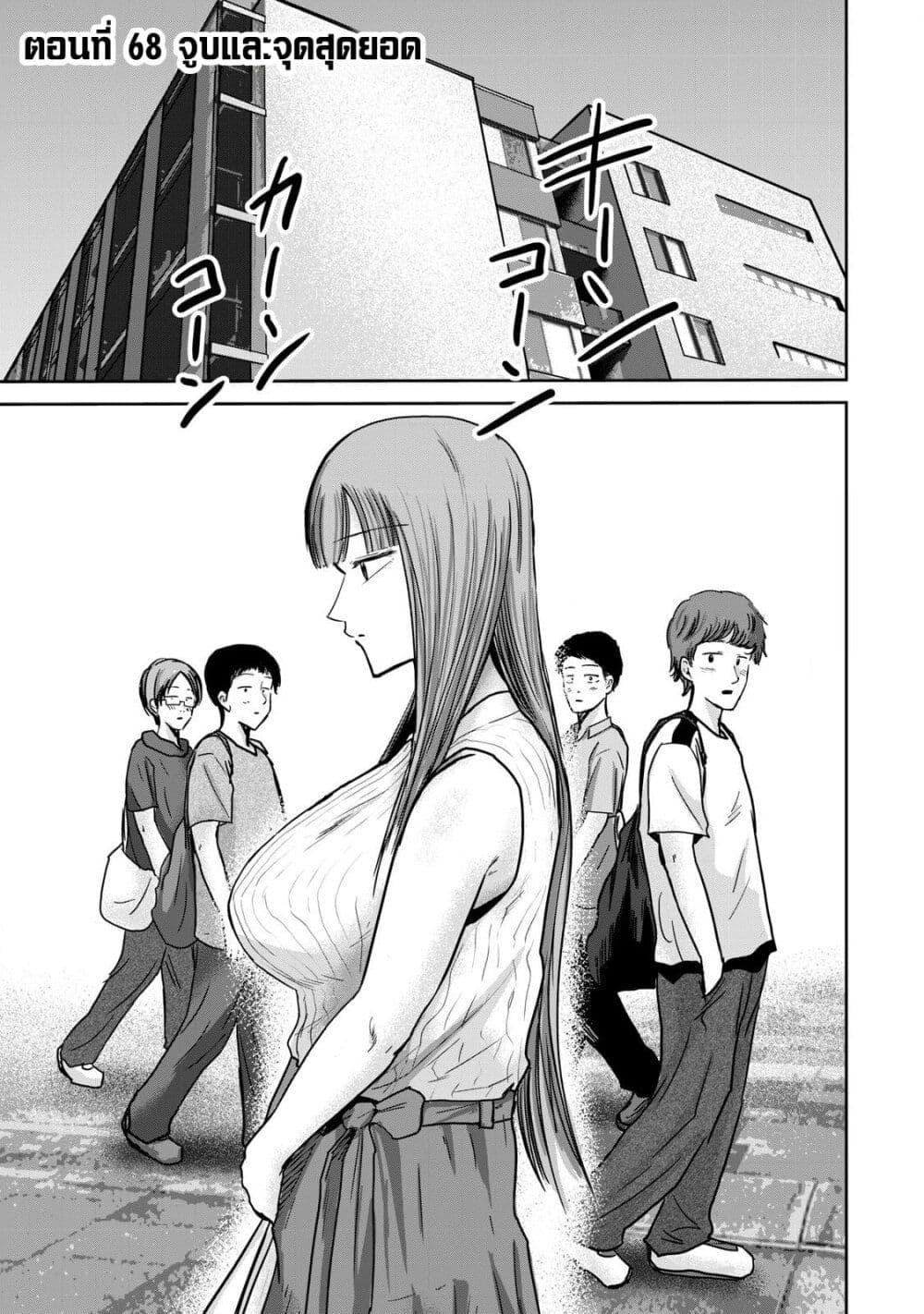 Manga-lc-com อ่านมังงะ อ่านการ์ตูน ออนไลน์ ฟรี Ueno-kun wa kaihatsu-zumi ตอนที่ 1 2 3 4 5 6 7 8 9 10 11 12 13 14 ฟรี ไม่มีโฆษณา Manga-lc - อ่าน มังงะ อ่าน การ์ตูน ออนไลน์ อ่านมังงะ ฟรี