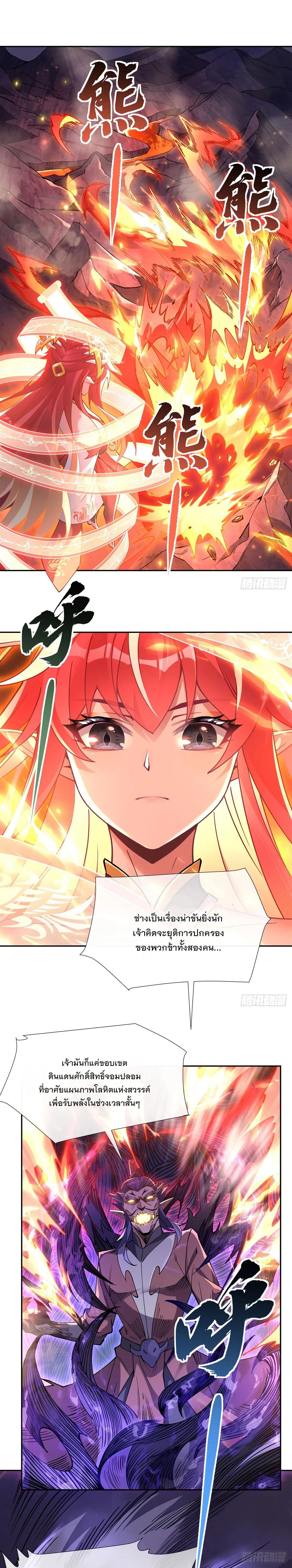 Manga-lc-com อ่านมังงะ อ่านการ์ตูน ออนไลน์ ฟรี My Female Disciples are all Future Masters of the Heavens ตอนที่ 1 2 3 4 5 6 7 8 9 10 11 12 13 14 ฟรี ไม่มีโฆษณา Manga-lc - อ่าน มังงะ อ่าน การ์ตูน ออนไลน์ อ่านมังงะ ฟรี