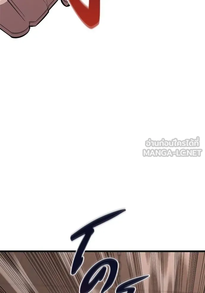 โคตรอาวุธลับ ตอนที่ 18 รูปที่ 41