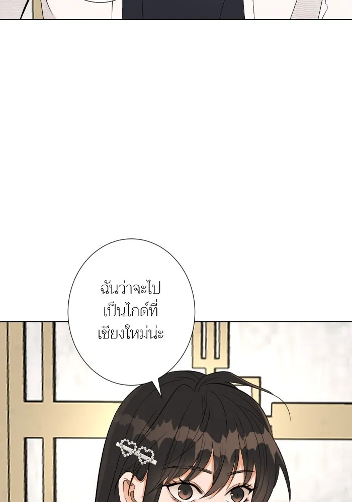 2nd Love หนุ่มเฮ้วสาวbrเปรี้ยวรักเดียวโด ตอนที่ 27 รูปที่ 64