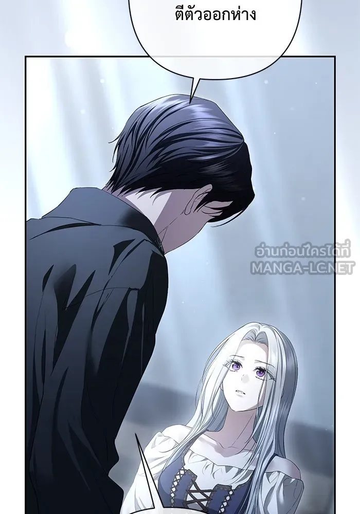 เกมรักด่านสุดท้ายจับนายพระเอก ตอนที่ 36 รูปที่ 27