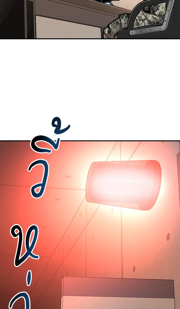 ยอดคนเลเวลทะลุ ตอนที่ 19 มอธแชมเบอร์ (1) รูปที่ 143