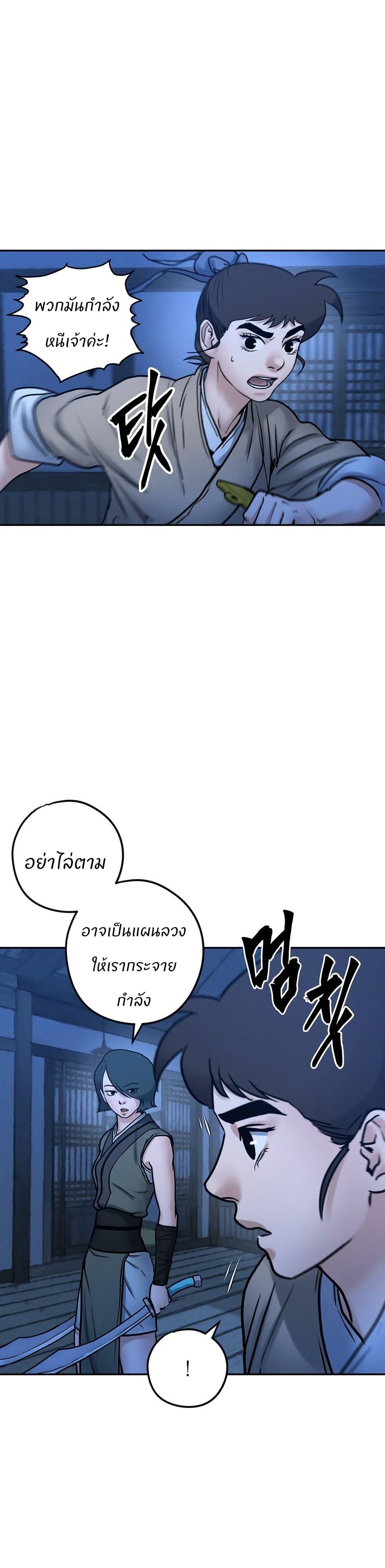 Manga-lc-com อ่านมังงะ อ่านการ์ตูน ออนไลน์ ฟรี Battle of the Martial Masters ตอนที่ 1 2 3 4 5 6 7 8 9 10 11 12 13 14 ฟรี ไม่มีโฆษณา Manga-lc - อ่าน มังงะ อ่าน การ์ตูน ออนไลน์ อ่านมังงะ ฟรี