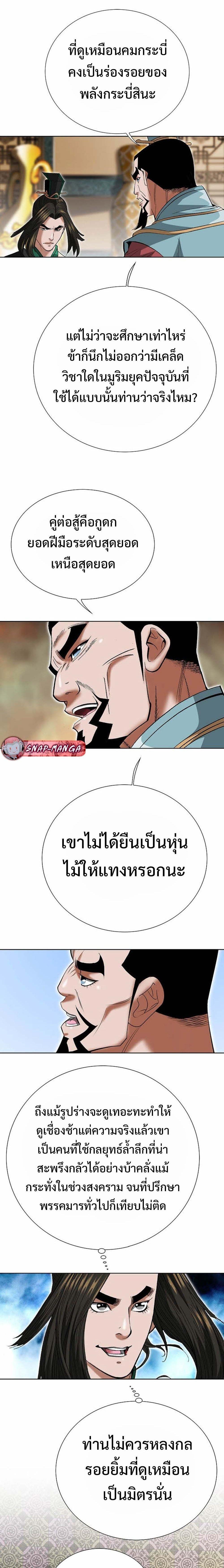 Manga-lc-com อ่านมังงะ อ่านการ์ตูน ออนไลน์ ฟรี Biography of a Novice Warrior ตอนที่ 1 2 3 4 5 6 7 8 9 10 11 12 13 14 ฟรี ไม่มีโฆษณา Manga-lc - อ่าน มังงะ อ่าน การ์ตูน ออนไลน์ อ่านมังงะ ฟรี