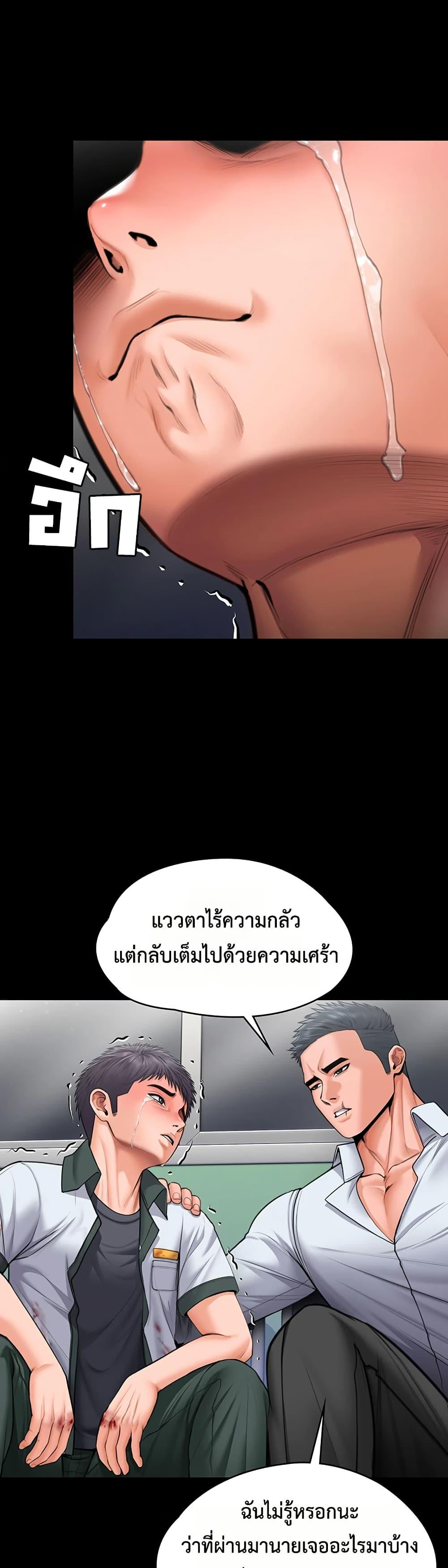 Doujin-Lc- อ่าน โดจิน มังฮวา เกาหลี ญี่ปุ่น จีน แปลไทย Protect You ตอนที่ 1 2 3 4 5 6 7 8 9 10 11 12 13 14 ฟรี ไม่มีโฆษณา อ่าน โดจิน Manhwa เกาหลี ญี่ปุ่น จีน เรามีครบ คัดมาให้เน้นๆ โดจิน 18+ รับประกันความฟินโดย  Doujin Lc