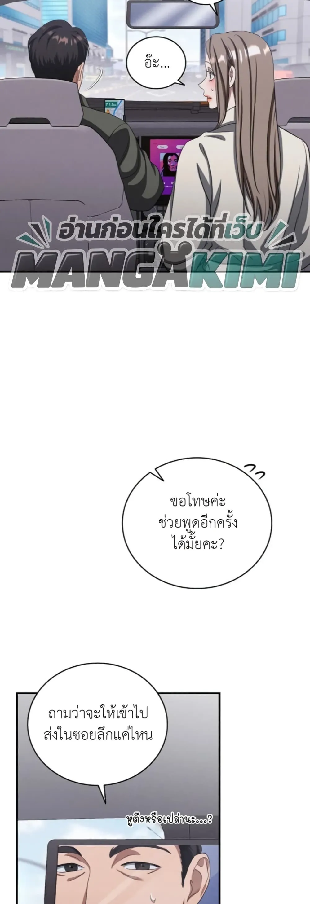 Manga-lc-com อ่านมังงะ อ่านการ์ตูน ออนไลน์ ฟรี Bastard Uncle ตอนที่ 1 2 3 4 5 6 7 8 9 10 11 12 13 14 ฟรี ไม่มีโฆษณา Manga-lc - อ่าน มังงะ อ่าน การ์ตูน ออนไลน์ อ่านมังงะ ฟรี