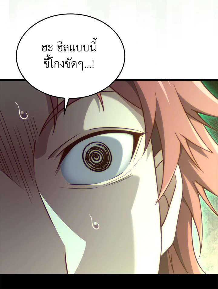 Manga-lc-com อ่านมังงะ อ่านการ์ตูน ออนไลน์ ฟรี The Lord of Coins ตอนที่ 1 2 3 4 5 6 7 8 9 10 11 12 13 14 ฟรี ไม่มีโฆษณา Manga-lc - อ่าน มังงะ อ่าน การ์ตูน ออนไลน์ อ่านมังงะ ฟรี