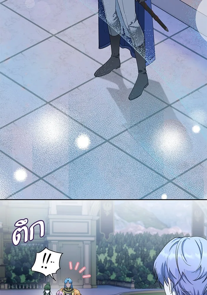 หวานใจสุดโหดโหมดเชื่อง ตอนที่ 73 รูปที่ 14