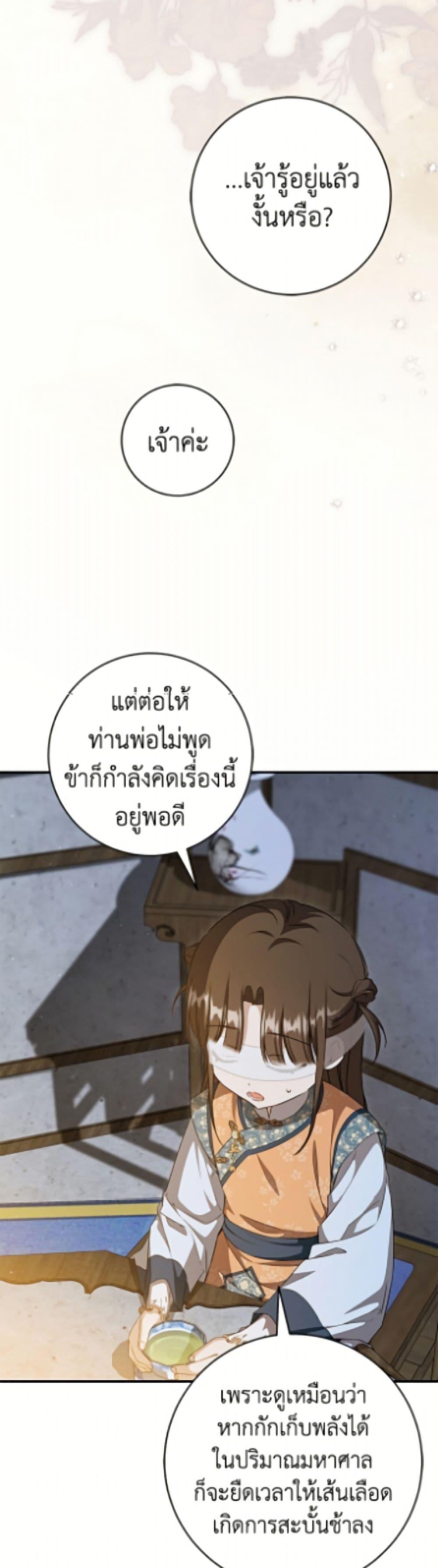 Manga-lc-com อ่านมังงะ อ่านการ์ตูน ออนไลน์ ฟรี I Became the Despised Granddaughter of the Powerful Martial Arts Family ตอนที่ 1 2 3 4 5 6 7 8 9 10 11 12 13 14 ฟรี ไม่มีโฆษณา Manga-lc - อ่าน มังงะ อ่าน การ์ตูน ออนไลน์ อ่านมังงะ ฟรี