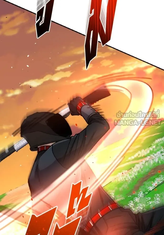 อัจฉริยะนอกคอก ตอนที่ 129 รูปที่ 27