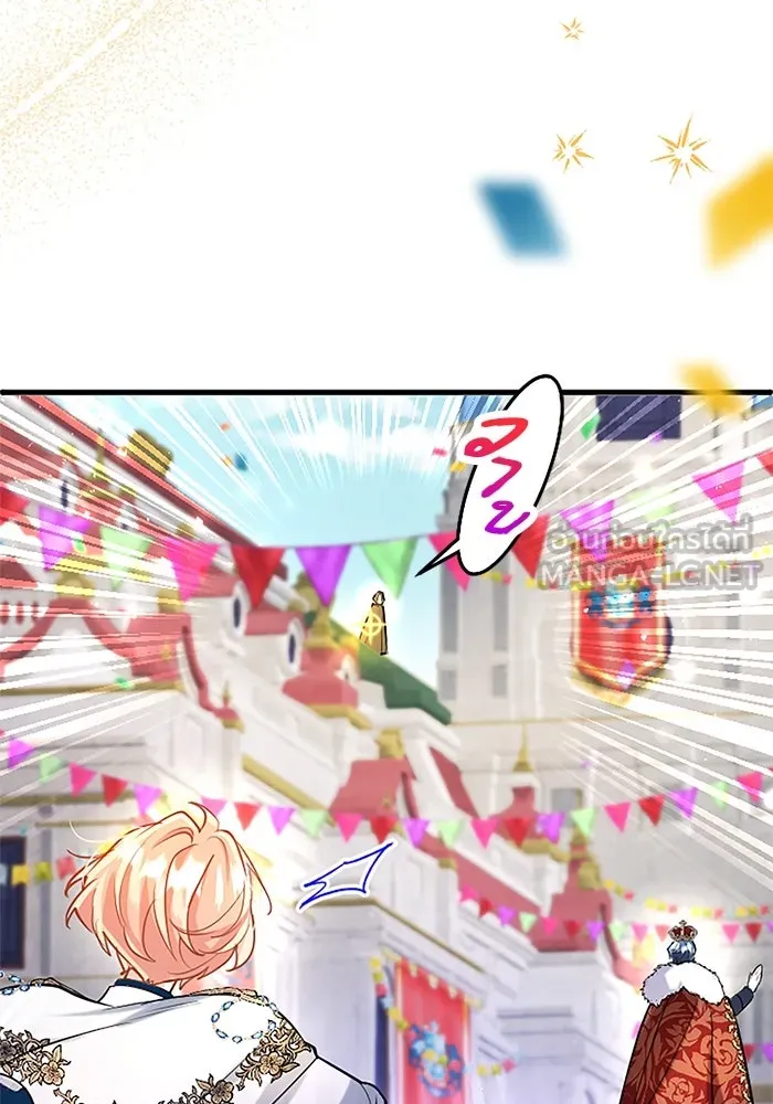 คุณหนูย้อนเวลามาเป็นอัศวิน ตอนที่ 89 รูปที่ 42