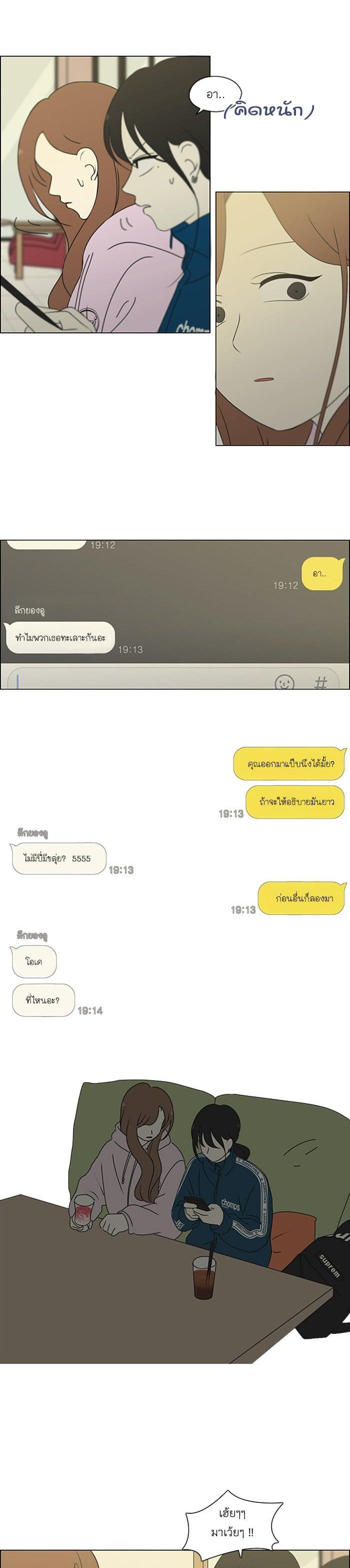 Manga-lc-com อ่านมังงะ อ่านการ์ตูน ออนไลน์ ฟรี Love Revolution รักนี้ต้องปฏิวัติ ตอนที่ 1 2 3 4 5 6 7 8 9 10 11 12 13 14 ฟรี ไม่มีโฆษณา Manga-lc - อ่าน มังงะ อ่าน การ์ตูน ออนไลน์ อ่านมังงะ ฟรี