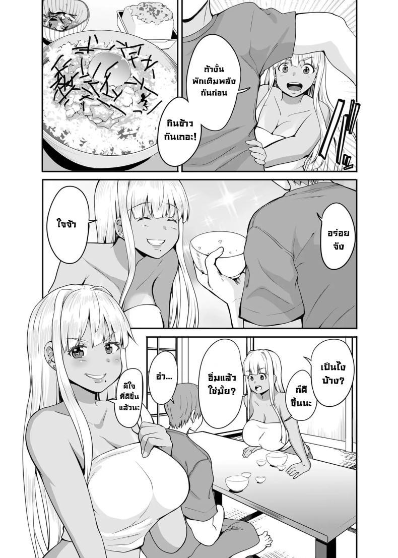 Doujin-Lc- อ่าน โดจิน มังฮวา เกาหลี ญี่ปุ่น จีน แปลไทย ชีวิตแต่งงานกับสาวแกล [Sweet Avenue (Kaduchi)] I Married A Country Kuro-Gyaru JK Daily Life ตอนที่ 1 2 3 4 5 6 7 8 9 10 11 12 13 14 ฟรี ไม่มีโฆษณา อ่าน โดจิน Manhwa เกาหลี ญี่ปุ่น จีน เรามีครบ คัดมาให้เน้นๆ โดจิน 18+ รับประกันความฟินโดย  Doujin Lc