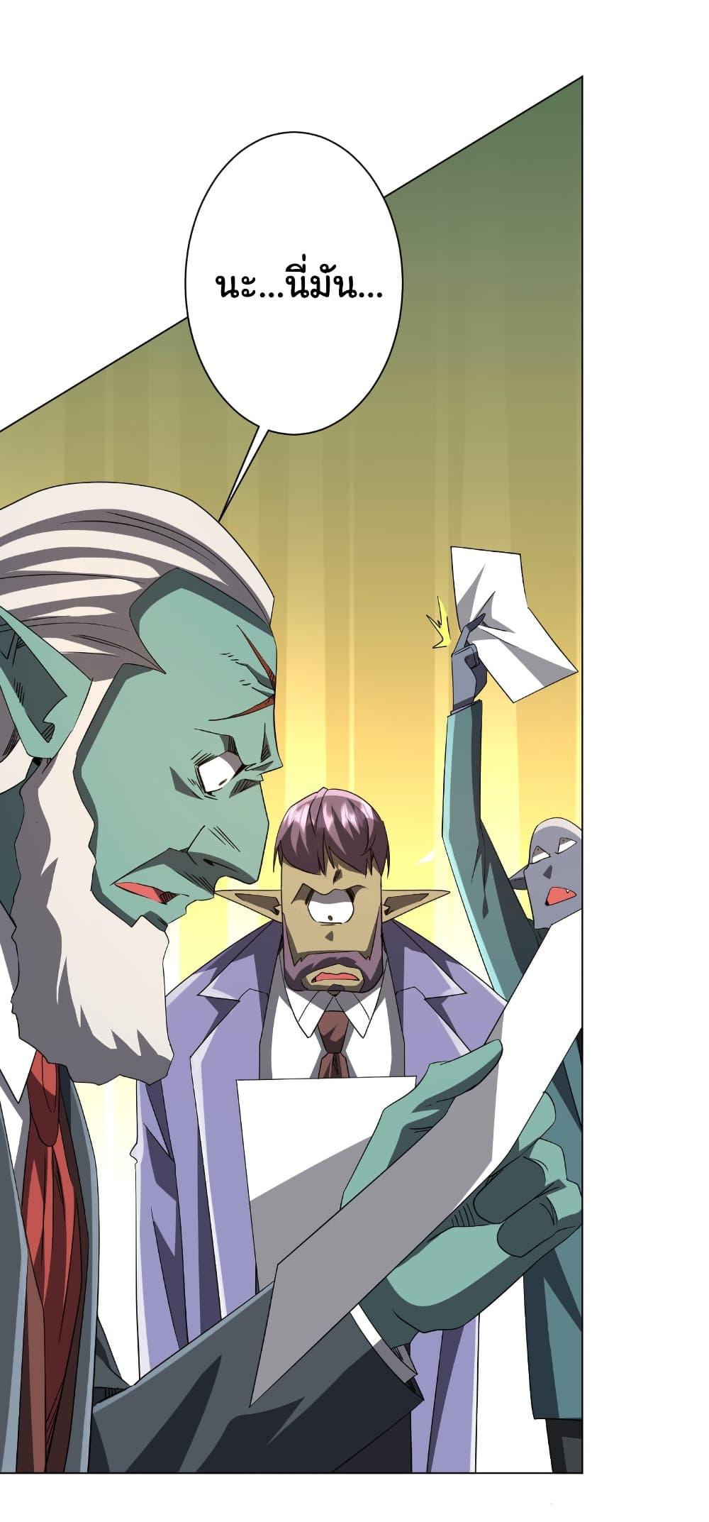 Manga-lc-com อ่านมังงะ อ่านการ์ตูน ออนไลน์ ฟรี Start with Trillions of Coins ตอนที่ 1 2 3 4 5 6 7 8 9 10 11 12 13 14 ฟรี ไม่มีโฆษณา Manga-lc - อ่าน มังงะ อ่าน การ์ตูน ออนไลน์ อ่านมังงะ ฟรี