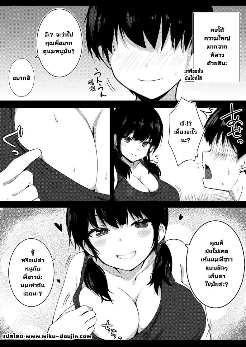 Doujin-Lc- อ่าน โดจิน มังฮวา เกาหลี ญี่ปุ่น จีน แปลไทย น้องสาวแฟนจ้องจะเล่น (Viali) ตอนที่ 1 2 3 4 5 6 7 8 9 10 11 12 13 14 ฟรี ไม่มีโฆษณา อ่าน โดจิน Manhwa เกาหลี ญี่ปุ่น จีน เรามีครบ คัดมาให้เน้นๆ โดจิน 18+ รับประกันความฟินโดย  Doujin Lc